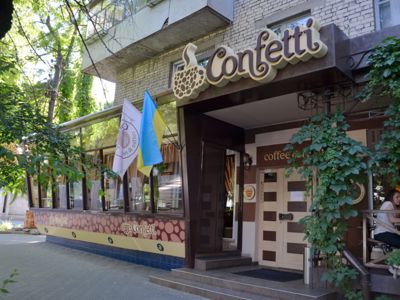Фото Confetti Днепр