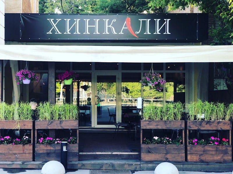 Фото Pirosmani Semi-dry в Хинкали