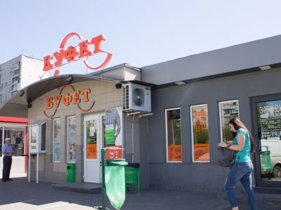 Фото Буфет Харьков