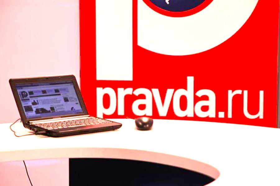 Фото Чай зелений у Pravda