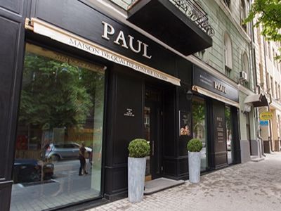 Фото Paul  Київ