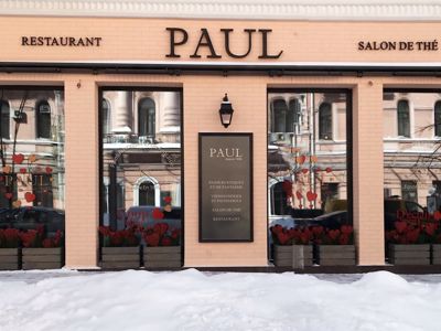 Фото Paul Киев