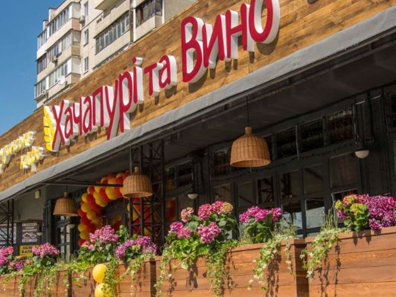 Меню Хачапурі і Вино, Київ: ціни та відгуки | TipMyMenu