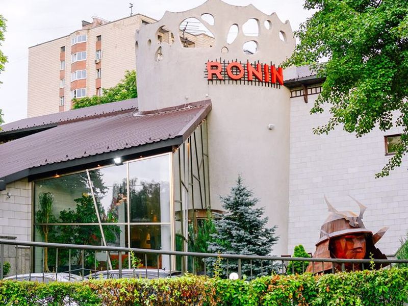 Меню Ronin, Киев: цены и отзывы | TipMyMenu