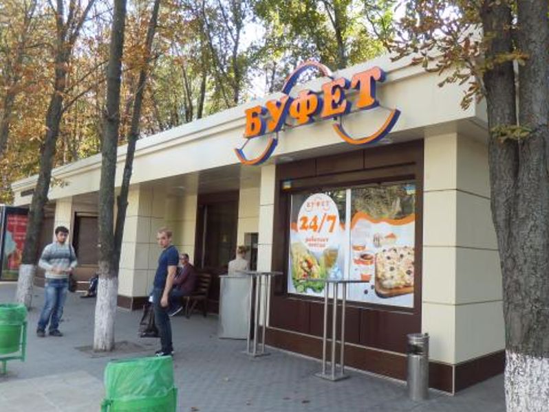 Буфет – кафе быстрого питания на ул. Чкалова, 2Д | TipMyMenu