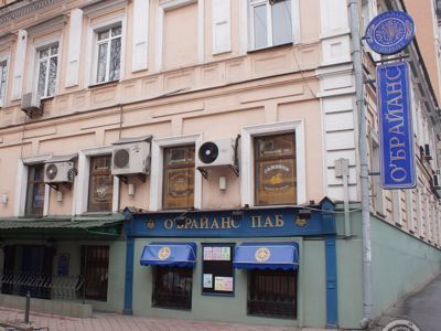 Фото O'Briens Киев