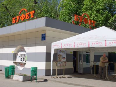 Фото Буфет Харьков