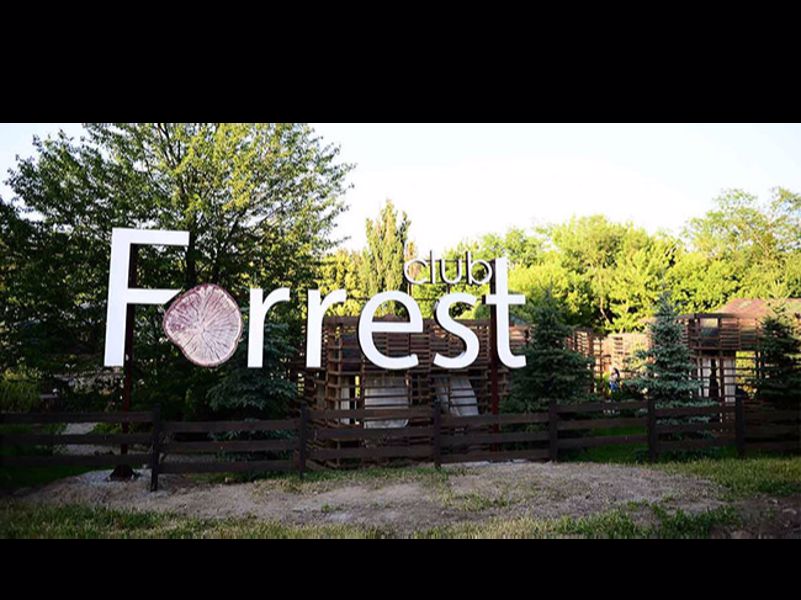 Меню Forrest club, Киев: цены и отзывы | TipMyMenu
