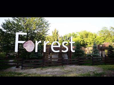 Фото Forrest club Киев