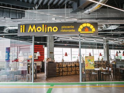 Фото il Molino Київ