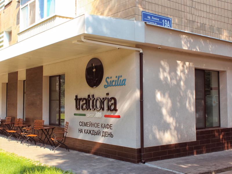 Меню Trattoria Sicilia, Харьков: цены и отзывы | TipMyMenu
