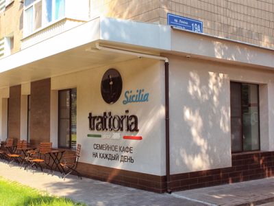 Фото Trattoria Sicilia Харьков