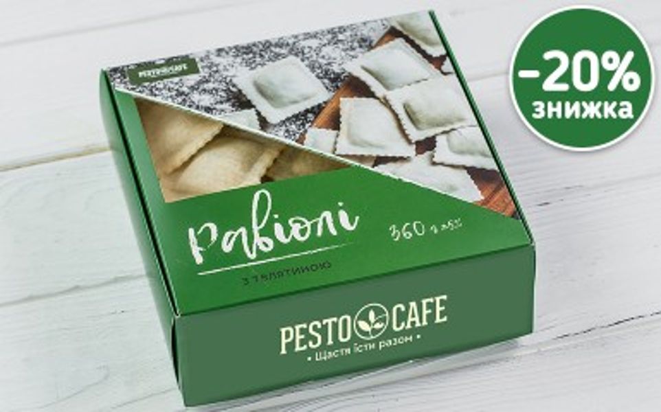 Фото Равіолі з телятиною в Pesto Cafe