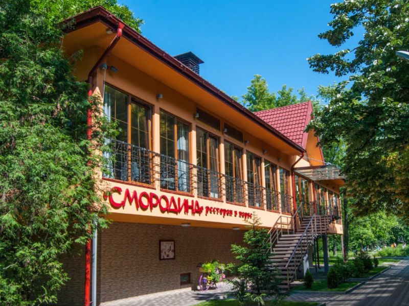 Меню Смородина, Київ: ціни та відгуки | TipMyMenu