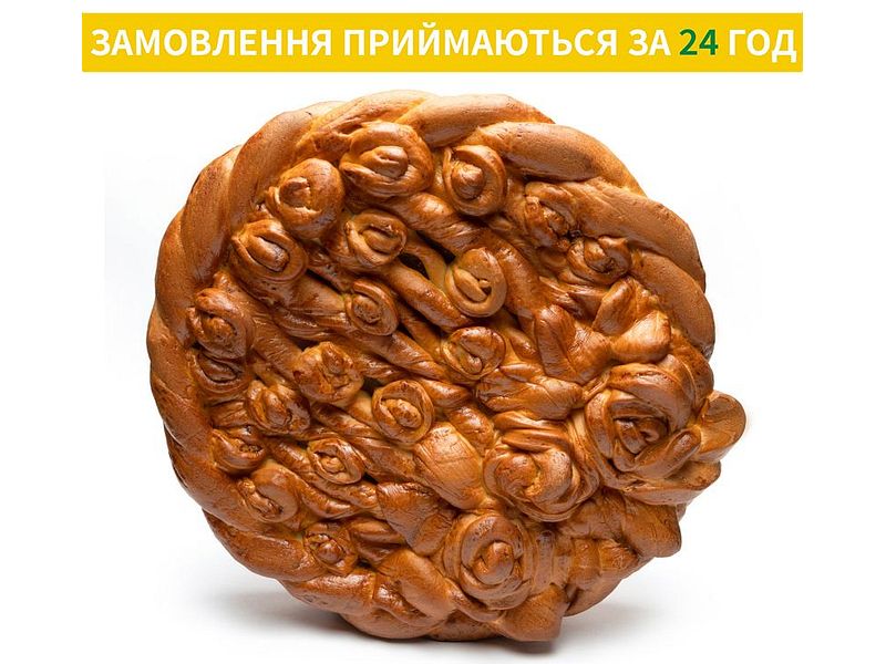 Фото Пиріг з яблуком та корицею в Тітка Клара