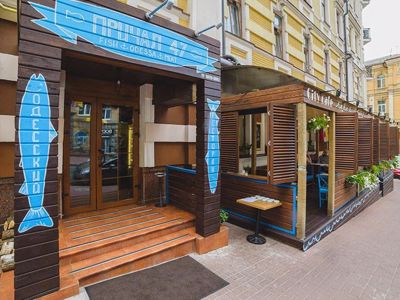 Фото Причал 47 Киев