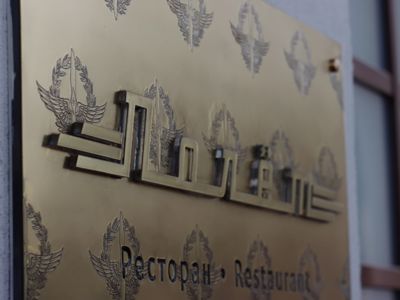 Фото Полет Харьков