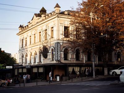 Фото Репортёръ Днепр
