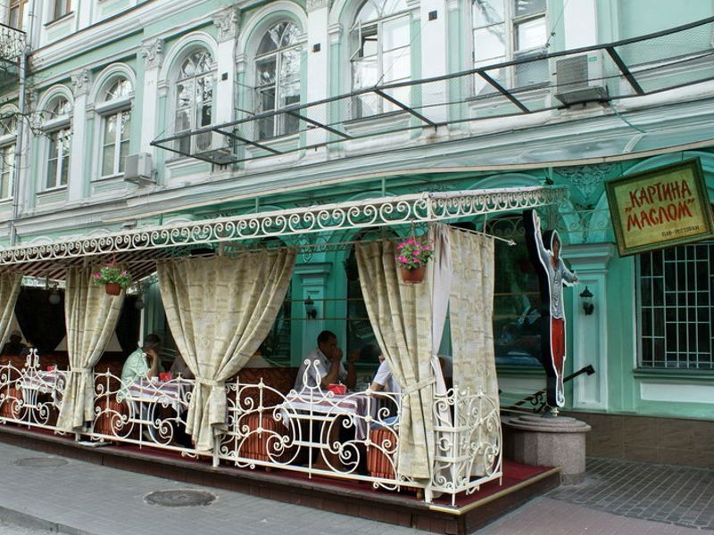 Меню Картина Маслом, Харьков: цены и отзывы | TipMyMenu