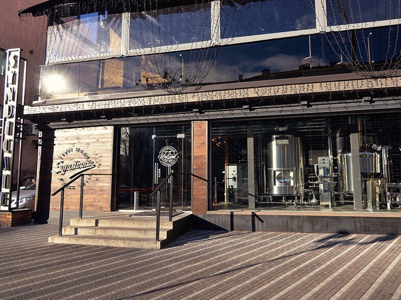 Меню Syndicate beer & grill, Київ: ціни та відгуки | TipMyMenu