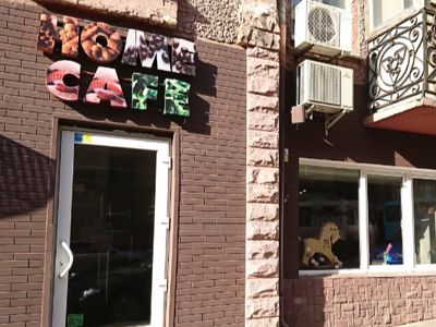 Фото HomeCafe Київ