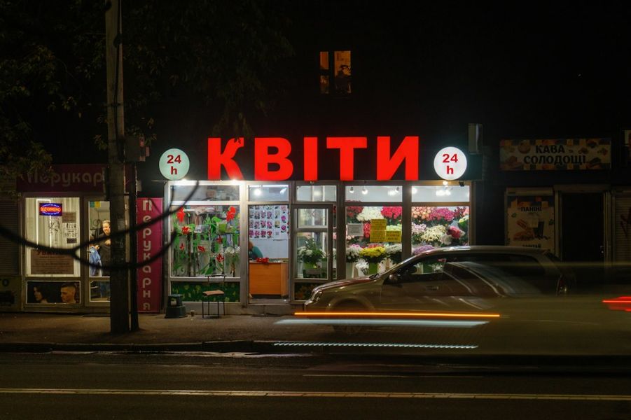 Ресторан Биф Киев: вкусные блюда и атмосфера