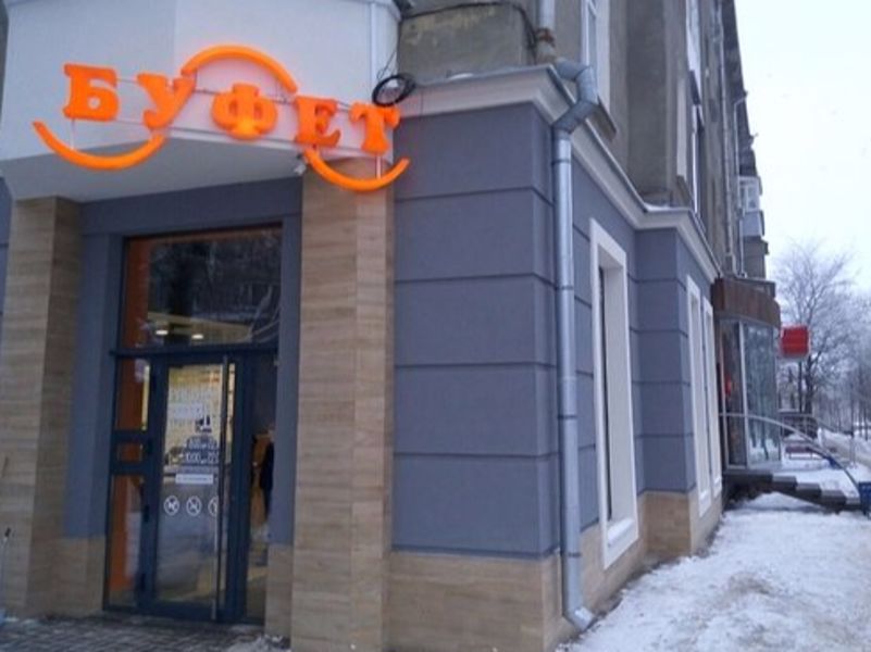 Буфет – заказать быструю еду онлайн | TipMyMenu