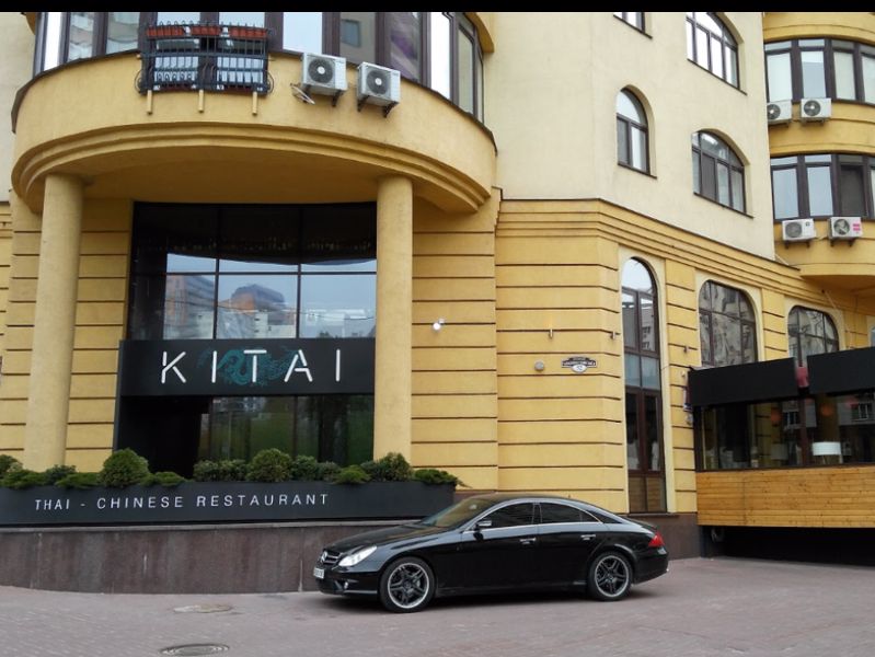 Меню KITAI, Київ: ціни та відгуки | TipMyMenu