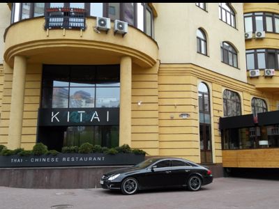 Фото KITAI Київ