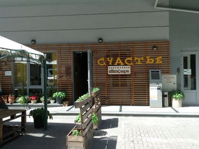 Фото Тітка Клара Киев