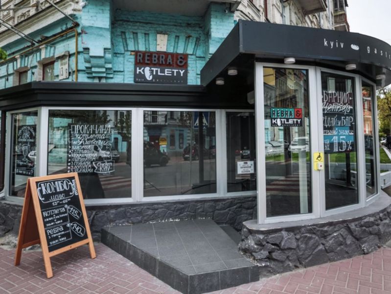 Меню Rebra & Kotlety, Київ: ціни та відгуки | TipMyMenu