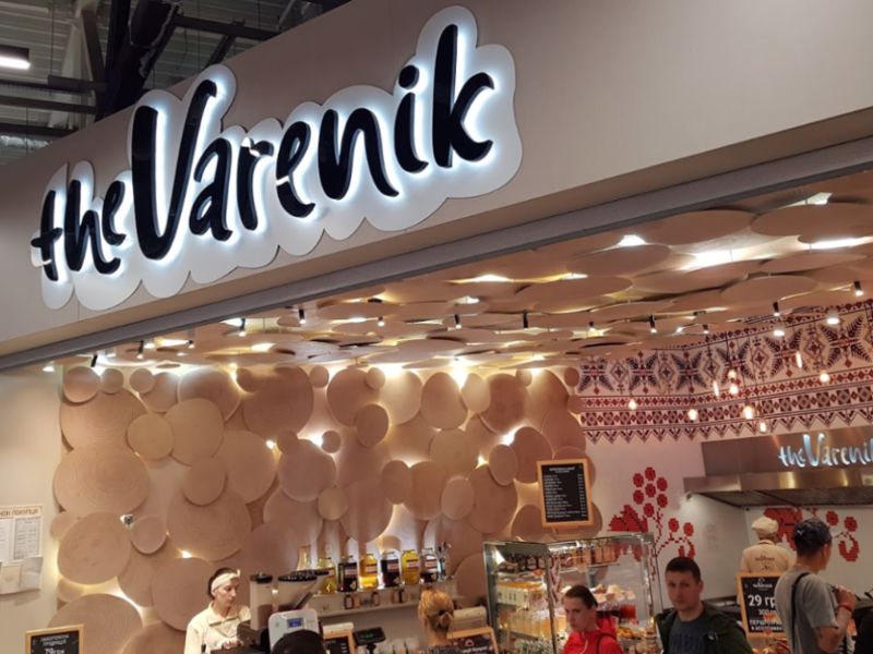 Меню the Varenik , Київ: ціни та відгуки | TipMyMenu