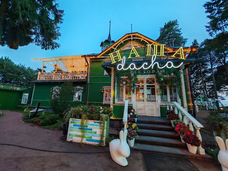 Фото Печений перець у Наша Дача