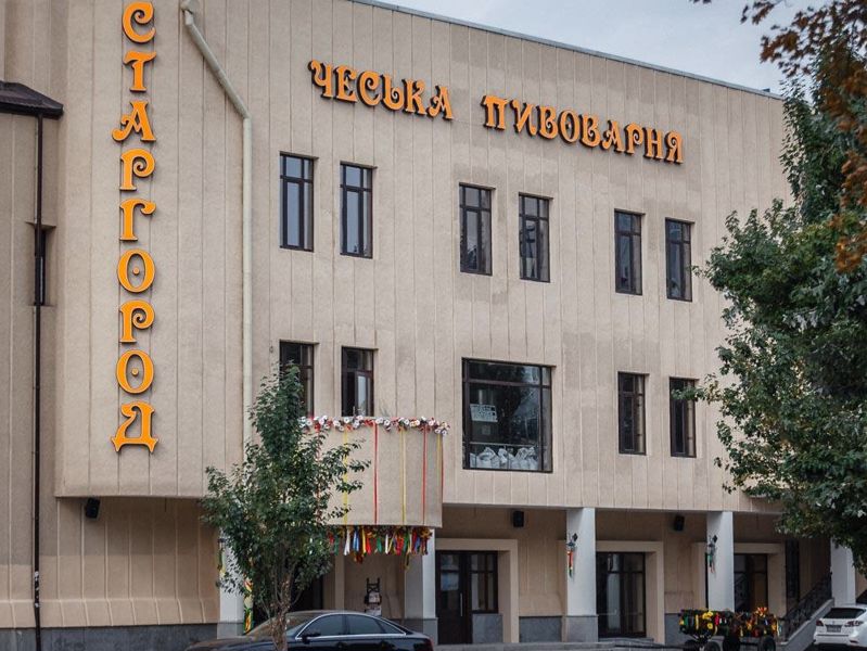 Ресторан Старгород на ул. Столярова, 1 | TipMyMenu