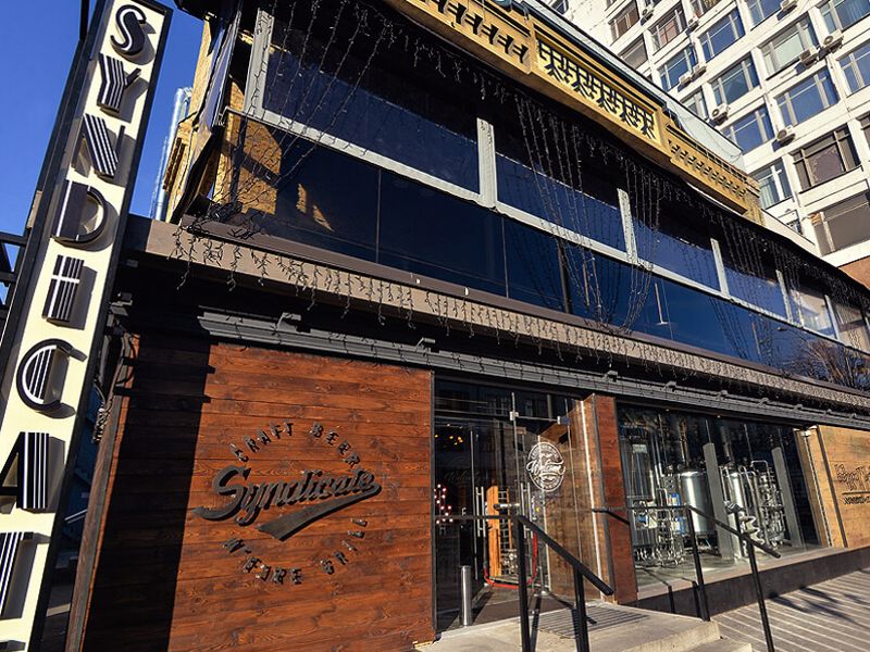 Меню Syndicate beer & grill, Київ: ціни та відгуки | TipMyMenu